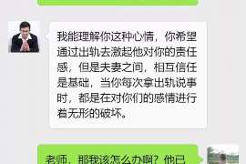 沙洋市婚外情调查：什么事是夫妻住所选定权